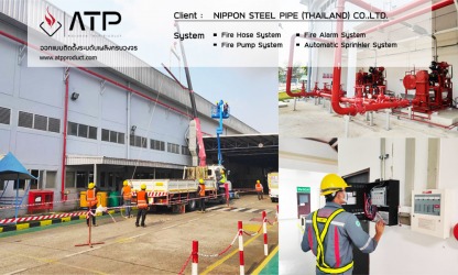 ระบบ Fire pump systems เครื่องสูบน้ำดับเพลิง - ออกแบบติดตั้งระบบดับเพลิง แอดวานซ์ เทค โพรดักท์