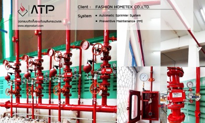 ระบบดับเพลิงอัตโนมัติด้วยน้ำ (Sprinkler systems) - ออกแบบติดตั้งระบบดับเพลิง แอดวานซ์ เทค โพรดักท์