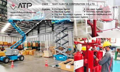 ระบบดับเพลิงอัตโนมัติด้วยก๊าซ  -  (Novec FM200 Co2 Fire suppression systems)