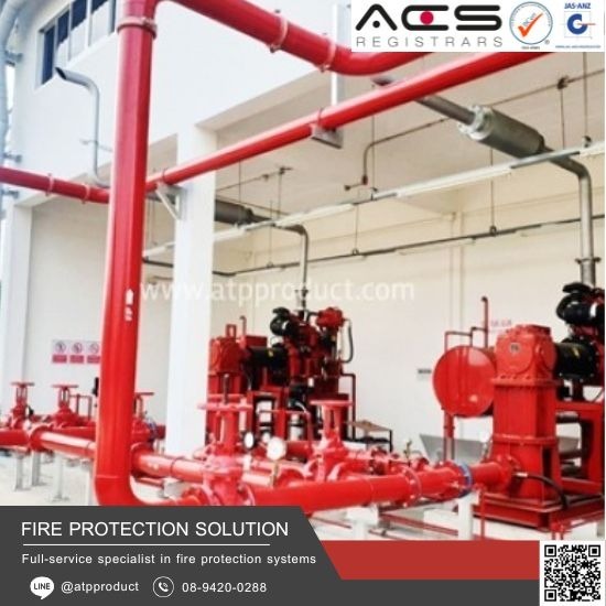 ออกแบบติดตั้งระบบเครื่องสูบน้ำดับเพลิง (Fire pump systems) ติดตั้งระบบเครื่องสูบน้ำดับเพลิง (Fire pump systems) 