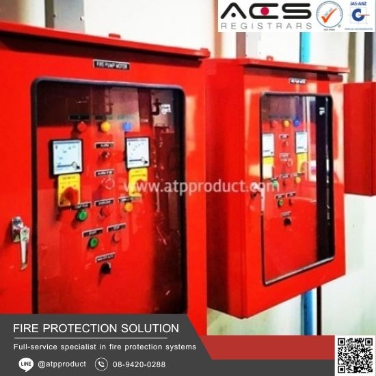 ติดตั้งระบบดับเพลิงโรงงาน ติดตั้งระบบดับเพลิงโรงงาน 