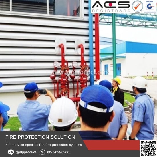 ออกแบบติดตั้งระบบดับเพลิง แอดวานซ์ เทค โพรดักท์ - บริษัทรับติดตั้งระบบดับเพลิง