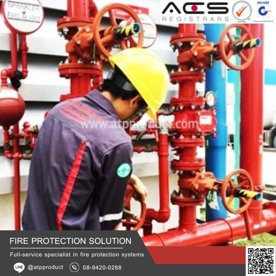 วางระบบดับเพลิงโรงงาน ออกแบบติดตั้งระบบดับเพลิงครบวงจร วางระบบดับเพลิงโรงงาน ออกแบบติดตั้งระบบดับเพลิงครบวงจร 