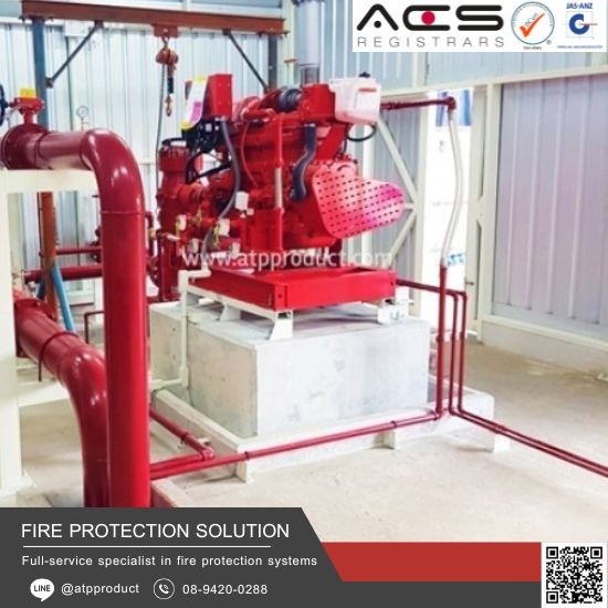ออกแบบติดตั้งระบบดับเพลิง แอดวานซ์ เทค โพรดักท์ - ออกแบบติดตั้งระบบดับเพลิงโรงงาน (Fire Pump)