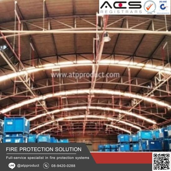 ออกแบบติดตั้งระบบดับเพลิง แอดวานซ์ เทค โพรดักท์ - ติดตั้งระบบดับเพลิงสปริงเกอร์โรงงาน อาคาร โกดัง เก็บสินค้า